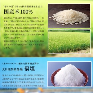 美袋乃唄（糀みそ）1kg【まるみ麹本店】010-058