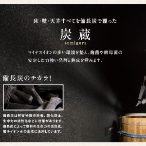 美袋乃唄（糀みそ）1kg【まるみ麹本店】010-058