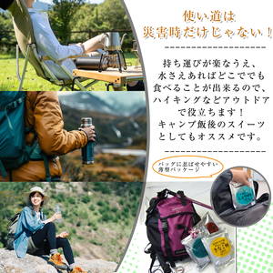 【非常食】水だけあれば餅（きなこ餅・あんこ餅・しょうゆ餅）〔３種×２〕011-002