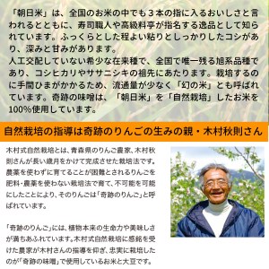 【定期便】奇跡の味噌（きせきのみそ）750g〔6回配送〕【まるみ麹本店】078-008