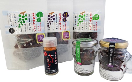 方谷の里農産加工部の干しぶどうセット B