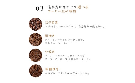 人気の珈琲 飲み比べ コーヒー豆 セット 200g×4種 世界をたっぷり楽しめる80杯分 【豆or粉】 珈琲豆 コーヒー粉 コーヒー 珈琲 ブレンド コロンビア豆 ブラジル 粗挽き（ネル・プレス）