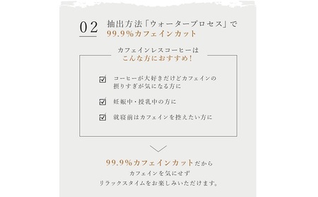 【メール便】 オーガニック カフェインレス コーヒー豆 エチオピア モカ 300g 【豆or粉】 【コーヒー豆・珈琲豆・コーヒー粉・飲料類・コーヒー・珈琲】 豆のまま