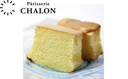 パティスリー・シャロン ゼネラルクイーン 3本 お菓子 カステラ スイーツ 4,150円