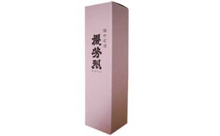 櫻芳烈 純米「櫻」と生原酒「有漢」（720ml×2本）