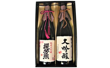 櫻芳烈 純米大吟醸と大吟醸セット（1，800ml×2本）