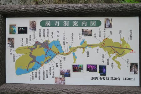 満奇洞 入洞券 3枚セット