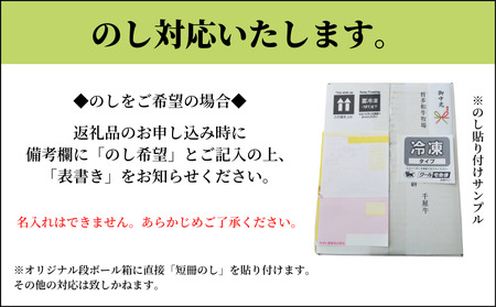 千屋牛 モモステーキとミンチ のセット(合計約600g) 牧場直送便 A5ランク