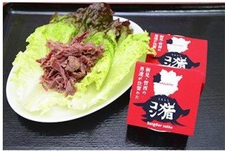 岡山県新見市産 イノシシ肉のコンビーフ風缶詰 5缶セット