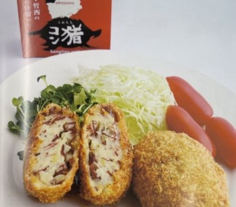 岡山県新見市産 イノシシ肉のコンビーフ風缶詰 5缶セット