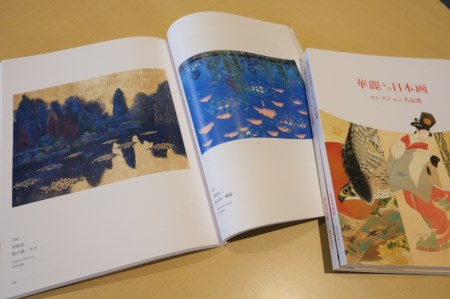 新見美術館 オリジナルトートバッグ（Mサイズ） 図録「華麗なる日本画コレクション名品選」