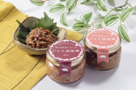 ジビエ肉味噌と新見市産無洗米2合×4個 令和7年産 詰合せ