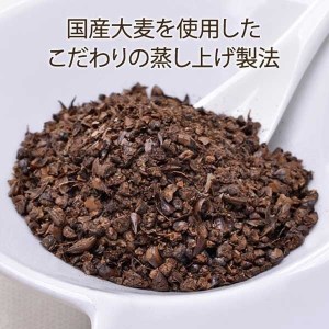国産麦茶ファミリー21P×20袋セット