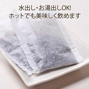 国産麦茶ファミリー21P×20袋セット