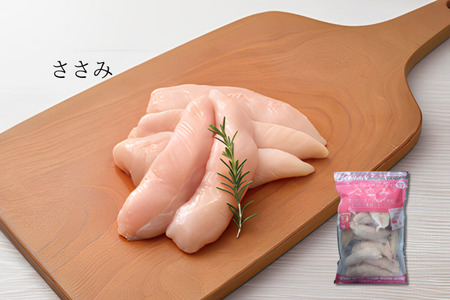 鶏肉 森林どり 3kg 【もも肉1kg(1kg×1パック) むね肉1kg(1kg×1パック) ささみ1kg(1kg×1パック)】