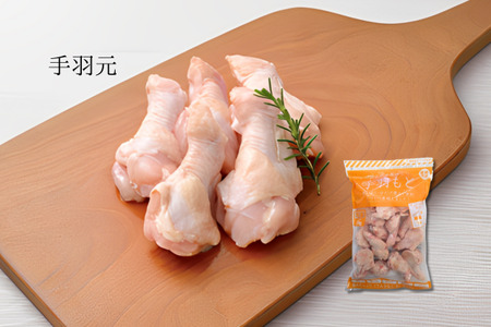 鶏肉 森林どり 4kg 【むね肉2kg(1kg×2パック) 手羽元2kg(1kg×2パック)】