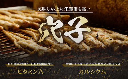 焼穴子 約500g（国産・大きいサイズ約5本）