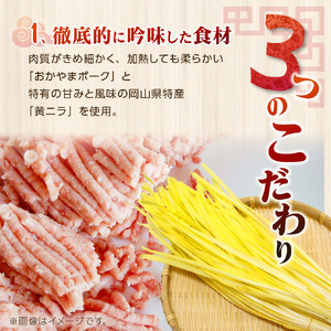 餃子 水餃子 40個 たれ付き ミシュラン 山東水餃大王 手作り ミシュランガイド岡山2021・ビブグルマン獲得 バラ冷凍 水餃子専門店の自慢の一品  焼餃子でも楽しめる 水餃子 餃子 ぎょうざ 焼餃子