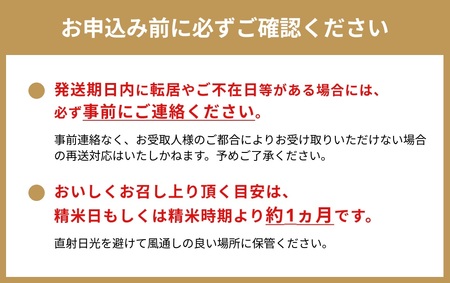 【天満屋選定品】令和6年度 岡山県産米 こしひかり 5kg