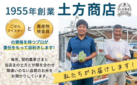 【3ヶ月定期便】【令和6年産米】岡山県産米 20kg (5kg×4袋) × 3回　計60kg 【定期便 お米 ランダム 配送 ヒノヒカリ にこまる 朝日 アケボノ あきたこまち 令和6年産 米 精米】