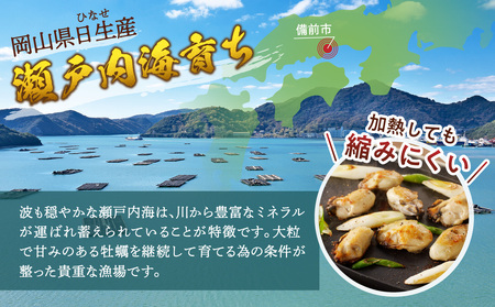 【 選べる配送時期 】【 2025年発送 】岡山県日生産 生鮮 むき身かき 600g（300ｇ×2パック）【 全国牡蠣-1グランプリ豊洲2024 加熱部門初代グランプリ受賞！ 生鮮 牡蠣 600g 生鮮牡蠣 むき身 プリプリした食感  一年牡蠣】