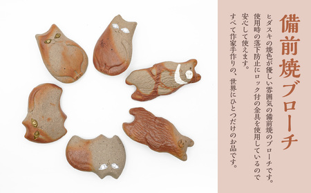 2518くまプレート…備前焼 くまプレート 備前焼 2518くまプレート