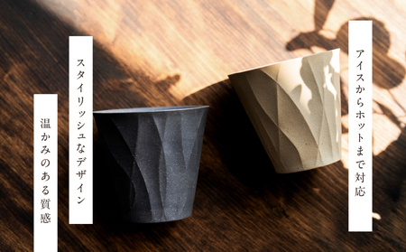 TIME ロックグラス Ivory white＆Natural grayペアセット【 地球にやさしい 再生素材 スタイリッシュなデザイン セット ペア 陶器 】
