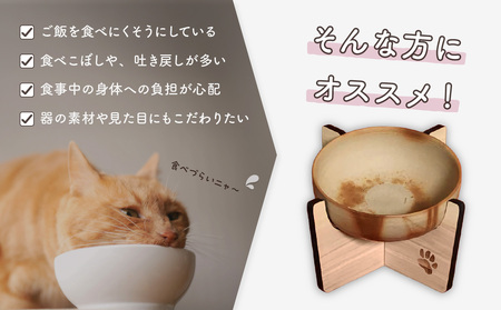 ペット用 備前焼食器（肉球大1つ柄）