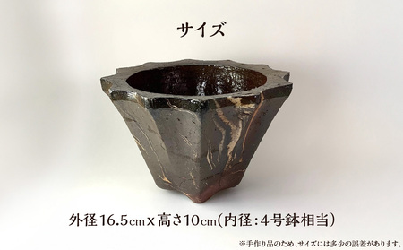 備前焼 植木鉢 メイドバイケン【MK004】