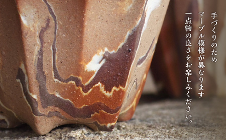 備前焼 植木鉢 メイドバイケン【MK018】