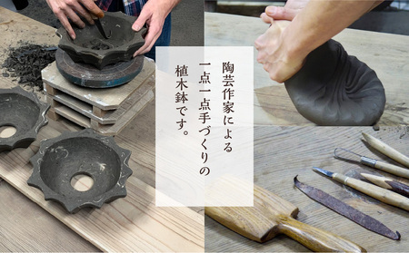 備前焼 植木鉢 メイドバイケン【MK025】