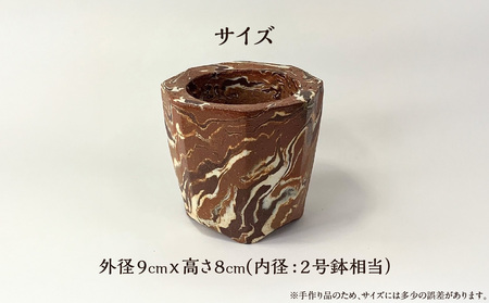 備前焼 植木鉢 メイドバイケン【MK021】