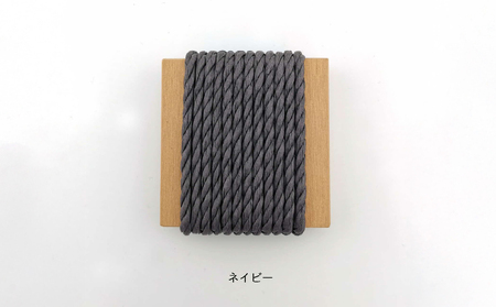 Sii stool　-ペーパーコードのスツール-【ネイビー】