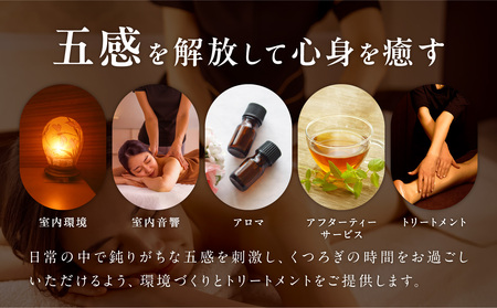 東洋系リンパほぐしボディケアコース（60分）【備前市 日生 美容 リンパ 施術 手技 専用マシン ボディケア 癒し 質の高い眠り 整う 女性限定 予約】