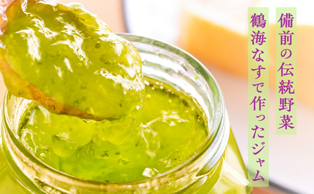 【2026年発送】鶴海なすジャムのセット