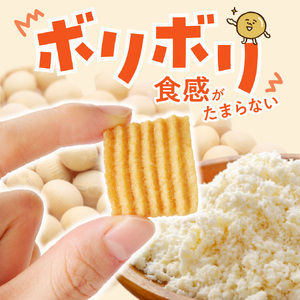 おからのお菓子140g×8袋　国産　大豆　揚げ菓子