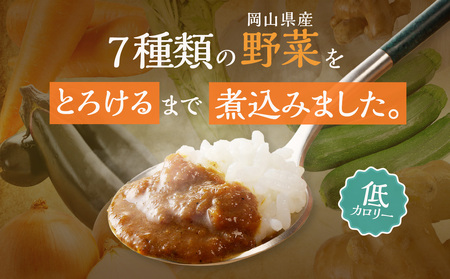 クレオパトラカレー3箱入