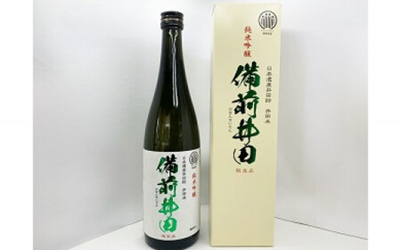 純米吟醸「備前井田」限定品（720ml×1本）【 純米吟醸 日本酒 井田米使用 備前ブランド認定品 】
