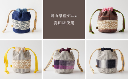 備前焼 ぐい呑・ポーチ(岡山県産デニム・真田紐使用)セット