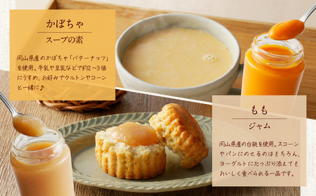 野菜ジャム・ペースト詰合せ(150g×5本)