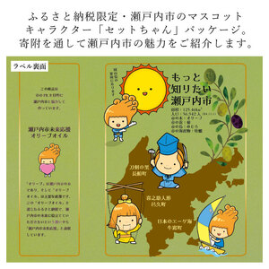 エキストラバージン オリーブオイル 大容量 5L ×2本  瀬戸内市 