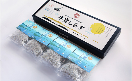 しらす干し 食べきり 小分けパック （35g×3袋入）×4個 420g 瀬戸内海産 【しらす しらす干し 釜揚げ 太白ちりめん ちりめんじゃこ 牛窓しらす しらす丼 ごはん ごはんのお供 食べ切り  小分け ギフト 贈答 岡山県 瀬戸内市 牛窓  服部水産】
