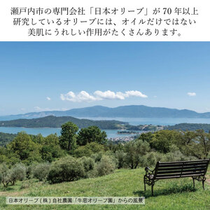 オリーブマノングリーンローション&化粧用オイルセット 美容グッズ スキンケア 化粧水