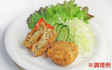 板前職人考案の冷凍ジャガイモコロッケ30個(3個×10パック) 加工品 惣菜 揚げ物