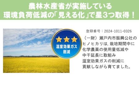 米 令和6年産 「 ヒノヒカリ 」 玄米 30kg（精米用） 岡山県瀬戸内市産 お米 