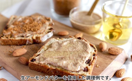 生アーモンドバター 120g 4本セット manma naturals 加工食品 ナッツ アーモンドペースト 料理 スイーツ アレンジ まんま マンマ