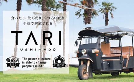 牛窓TARI 利用券 10000円 相当分（10000円券×1枚） チケット グランピング施設 日帰り サウナ シークレットビーチ付き