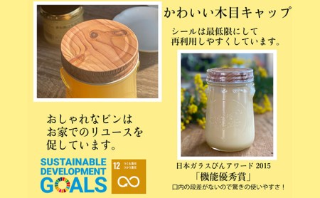 レンゲ 非加熱 はちみつ 1本 500g 岡山県 瀬戸内市産 石黒農園 ヨーグルト パン 砂糖の代わり レンゲハチミツ 生ハチミツ 非加熱のはちみつ 