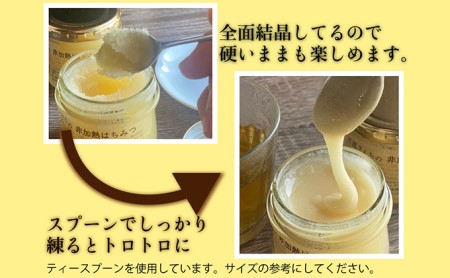 レンゲ 非加熱 はちみつ 2本セット（1本180g）岡山県 瀬戸内市産 石黒農園 ヨーグルト パン 砂糖の代わり レンゲハチミツ 生ハチミツ 非加熱のはちみつ 