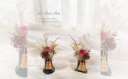 プリザーブドフラワー 仏花 白いカラー 2個 セット 花 フラワー 